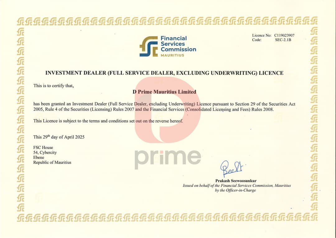 D Prime Mauritius Limited
